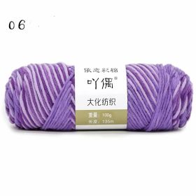 8 Strands Of Gradient Milk Cotton Wool Hand-knitted Medium Thick (Color: Purple)